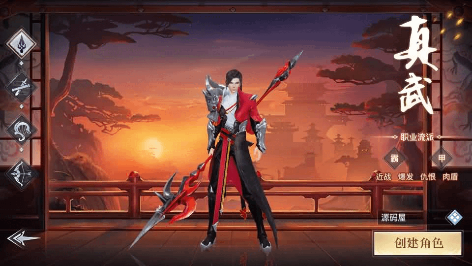 3D仙侠手游【原龙武修复优化版】最新整理Win半手工服务端+多区+GM授权后台+安卓+详细搭建教程+视频教程