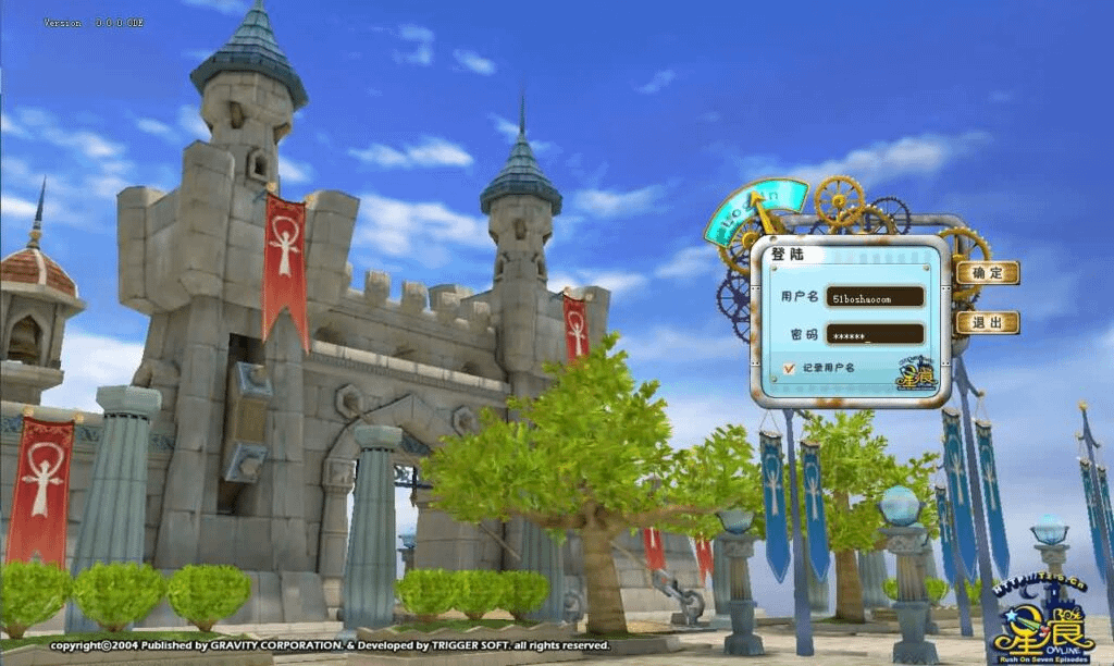 典藏Q萌冒险端游【星痕汉化版】最新整理Win系服务端+GM指令教程+PC客户端+详细搭建教程