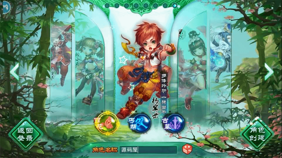 典藏回合手游【神雕侠侣打金版】最新整理Linux手工服务端+安卓苹果双端+GM后台+详细搭建教程+视频教程