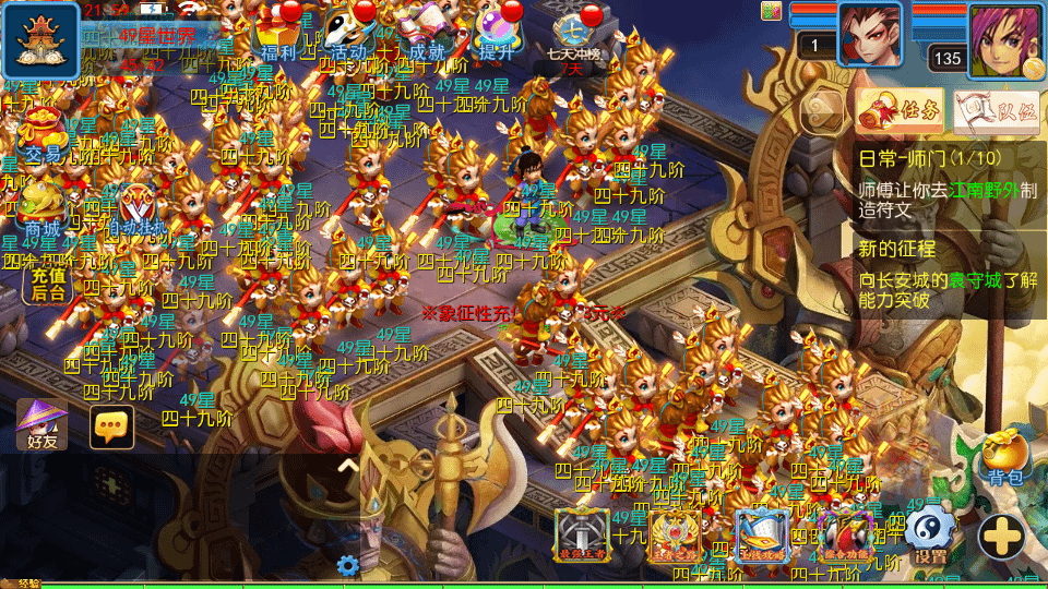 MT3换皮MH【幽魂西游3突破尊享挂机版】最新整理单机一键即玩镜像端+Linux手工服务端+安卓苹果双端+GM后台+详细搭建教程+全套源码