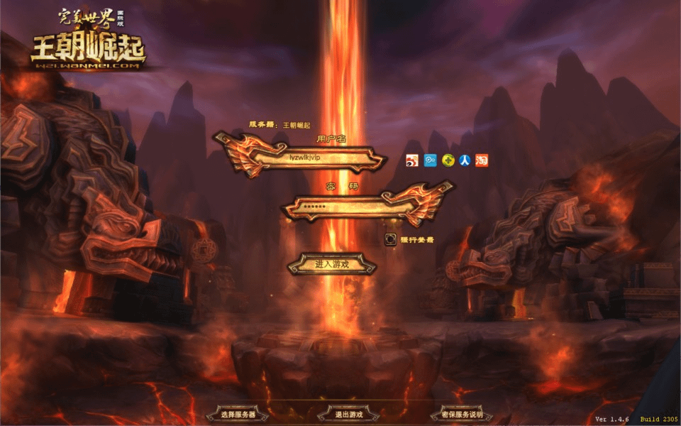 3D魔幻RPG端游【完美国际146V80王朝崛起10职业】最新整理Linux手工服务端+管理后台+网页注册+GM指令+GM工具+PC客户端+详细搭建教程