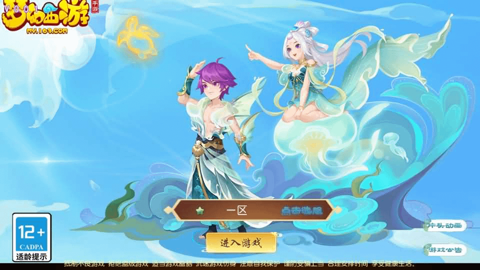 MT3换皮MH【梦长安2冰雪挂机版】最新整理Linux手工服务端+安卓苹果双端+GM后台+全套源码+详细搭建教程