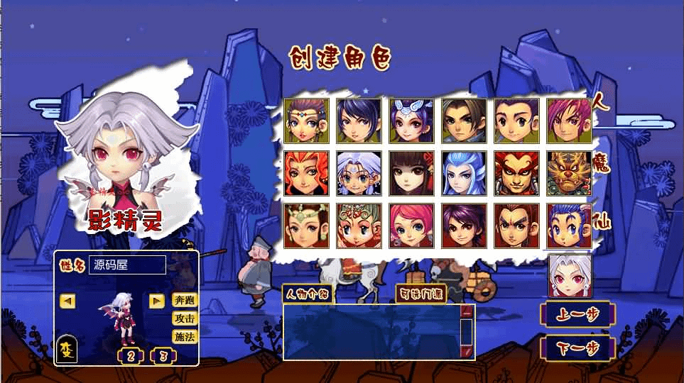 GGE2互通西游【紫禁之巅九黎城】最新整理Win系服务端+安卓+PC客户端+全套源码+详细搭建教程
