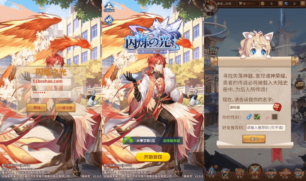 稀有二次元卡牌回合手游【宝石新异能火拳-艾斯6.5万级内购版】最新整理单机一键即玩镜像端+Linux手工服务端+安卓+多区跨服+自定义英雄+自定义符文+GM授权后台+详细搭建教程+视频教程