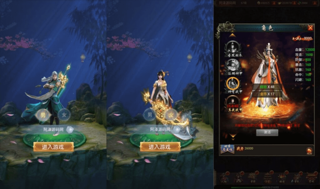 三网H5游戏【全民暗黑H5】最新整理Win一键服务端+GM授权后台+简易安卓客户端+详细搭建教程+视频教程