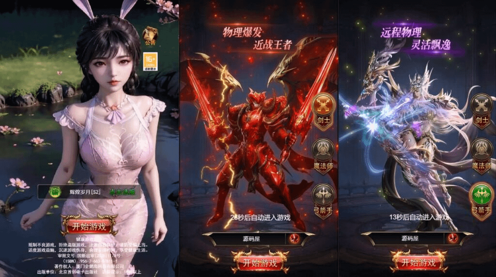 三网H5游戏【奇迹H5之斗罗超变多区跨服平台币内购版】最新整理单机一键即玩镜像端+Linux手工服务端+简易安卓APP+新版GM平台币授权后台+详细搭建教程