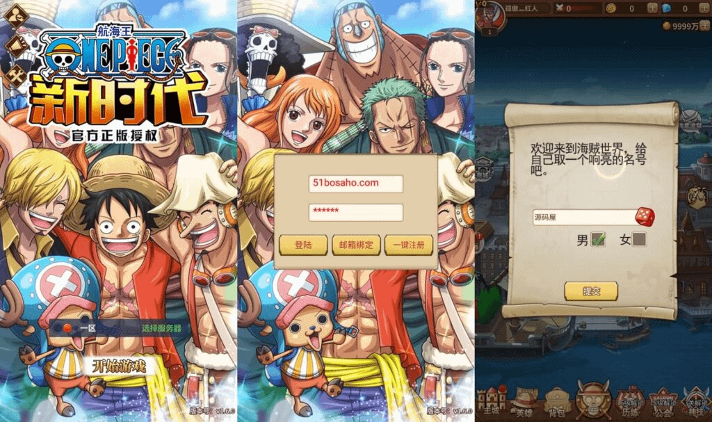 稀有卡牌回合手游【航海王之航海纷争】最新整理Linux手工服务端+安卓苹果双端+GM授权后台+加解密工具+全套表+详细搭建教程