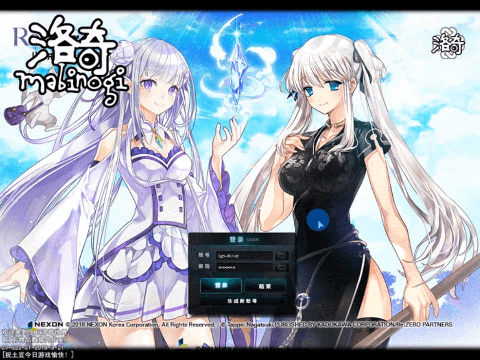 3D卡通RPG端游【洛奇MabinogiG20】最新整理Win一键服务端+GM命令+PC客户端+详细搭建教程
