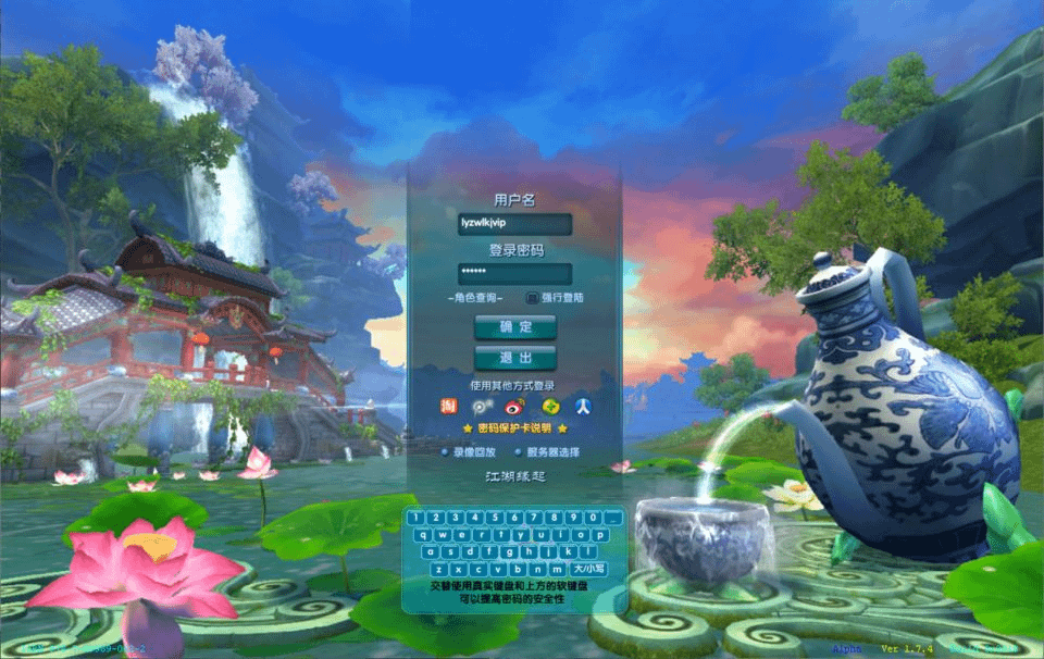 典藏3D怀旧端游【武林外传之江湖缘起】最新整理Linux手工服务端+攻略文档+网页注册+GM工具+PC客户端+详细搭建教程