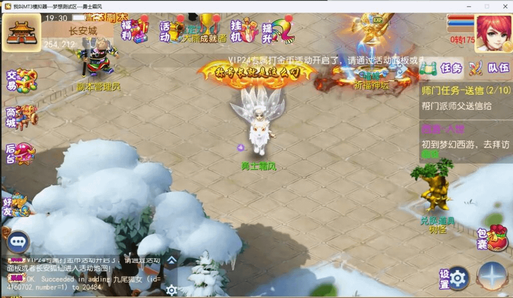MT3换皮MH【梦想西游手游高清蓝光版】最新整理Linux超变手工服务端+安卓苹果双端+GM后台+详细搭建教程+全套源码