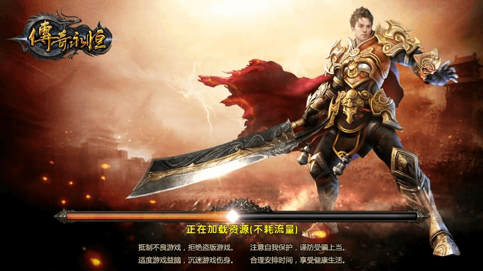 幽冥传奇手游【问鼎九州】最新整理WIN系特色服务端+安卓+GM授权后台+详细搭建教程
