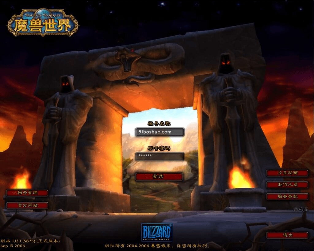 典藏怀旧端游【WOW魔兽世界60级完美版】最新整理Win系服务端+PC客户端+网页注册+假人+GM指令教程+详细搭建教程