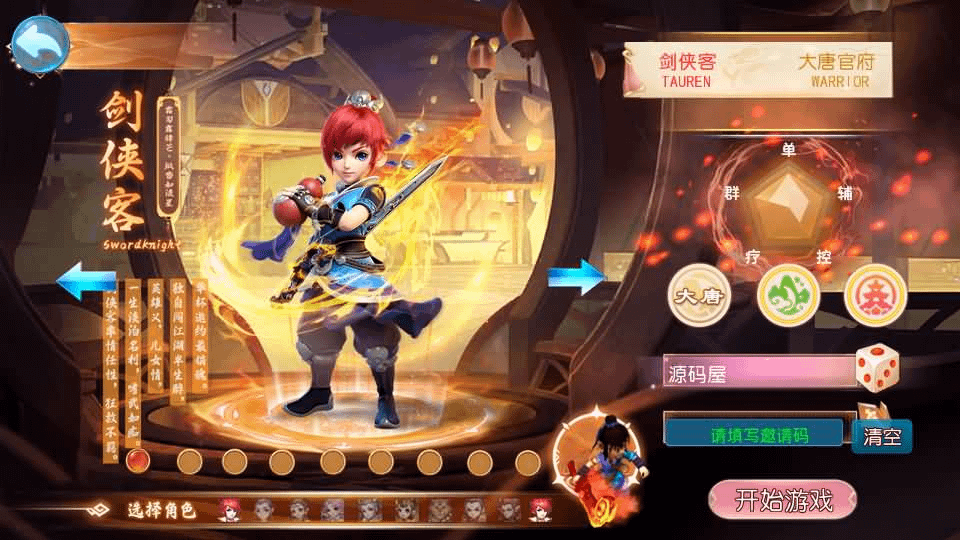 MT3换皮MH【幽魂西游突破2尊享挂机版】最新整理单机一键即玩镜像端+Linux手工服务端+安卓苹果双端+GM后台+详细搭建教程+全套源码