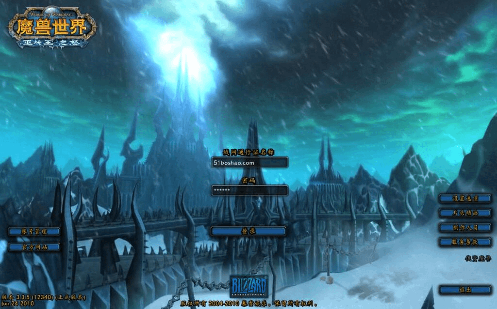 典藏怀旧端游【魔兽世界335伐资魔兽】最新整理Win系服务端+PC客户端+网页注册+GM指令教程+详细搭建教程