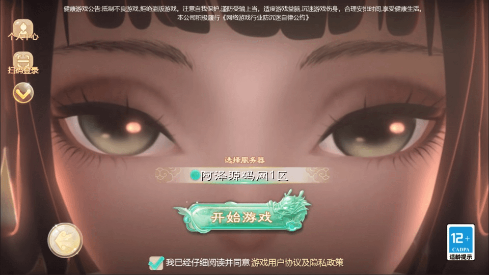 大话回合手游【缥缈西游六阶飞升版】最新整理Linux手工服务端+管理后台+CDK授权后台+安卓苹果双端+详细搭建教程+视频教程