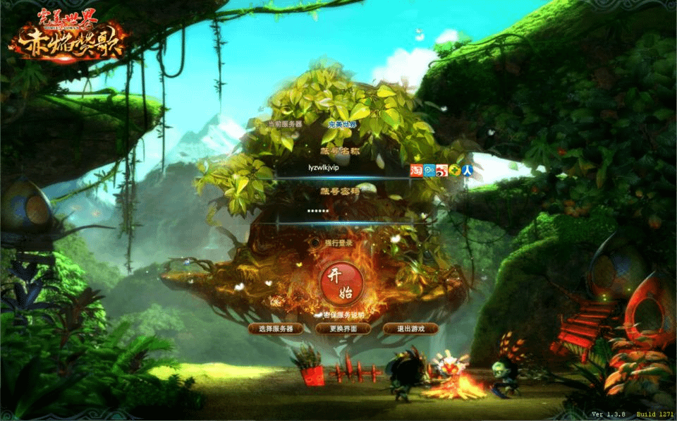 3D魔幻RPG端游【完美国际138V78赤炎赞歌】最新整理Linux手工服务端+管理后台+网页注册+修改工具+GM指令+GM工具+PC客户端+详细搭建教程