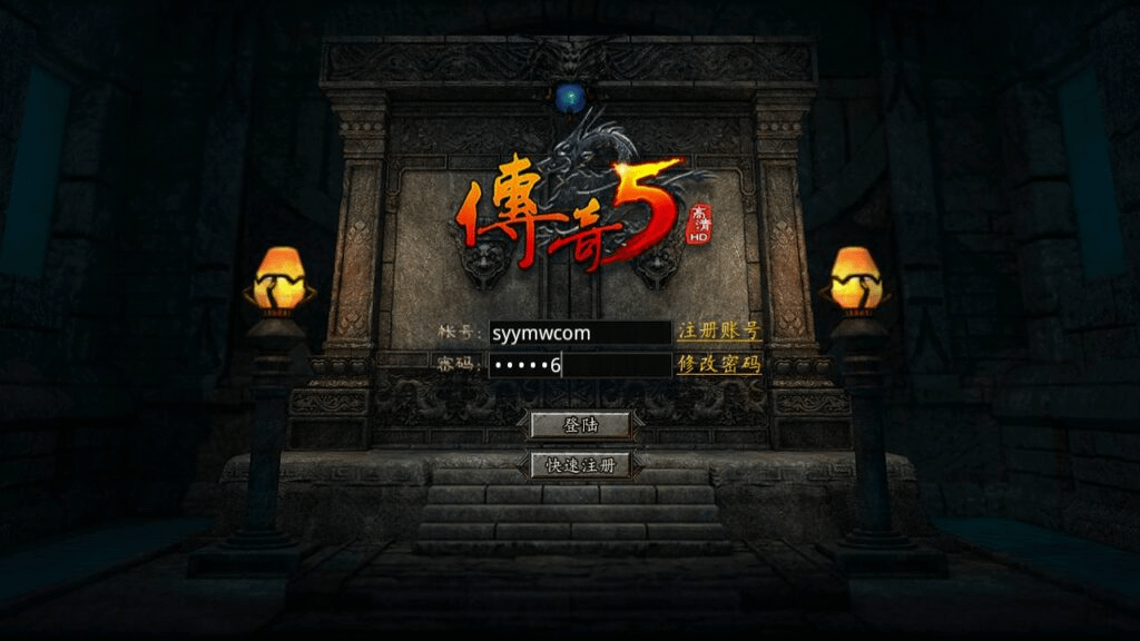 RED三端引擎传奇手游【1.76初始版】最新整理WIN系服务端+PC安卓苹果三端+详细搭建教程