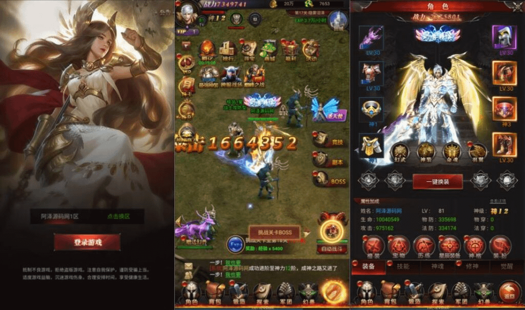 三网H5游戏【魔域来了神话版】最新整理Win一键服务端+GM授权后台+简易安卓客户端+详细搭建教程+视频教程