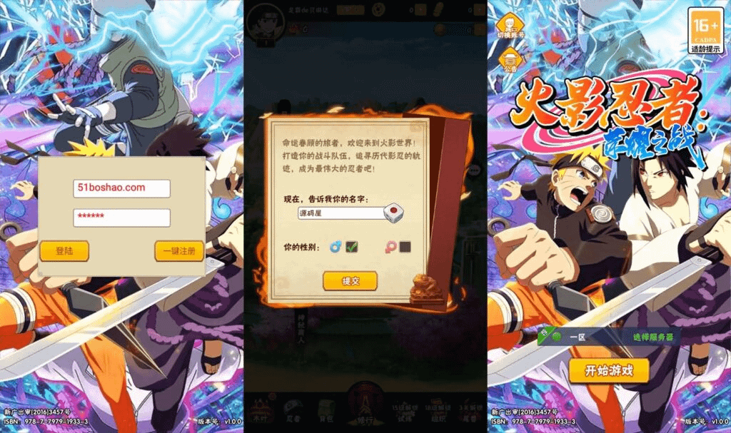 稀有卡牌回合手游【新荣耀之战】最新整理Linux手工服务端+安卓苹果双端+GM授权后台+加解密工具+全套表+详细搭建教程