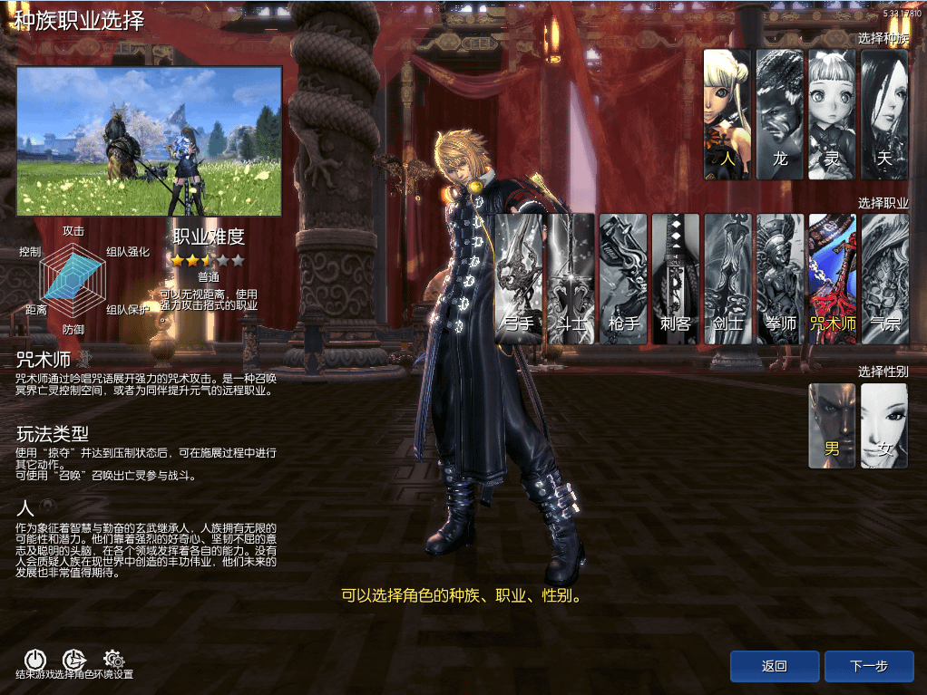 3D冒险端游【三系剑灵之T1鎏金微变版】最新整理单机一键即玩镜像端+WIN系半手工服务端+PC客户端+GM工具+详细搭建教程+视频教程